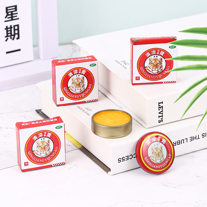 清凉膏小型携帯防蚊虫刺されてかゆみ止めクリーム学生の夏に蚊よけをして眠気を防ぐミント清凉膏|undefined