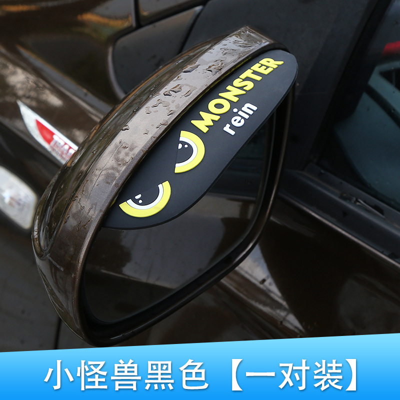 Rain Cover, Rain | Universal Rearview mirror rainproof sticker - little-monster-black-rain-eyebrow-pair-universal