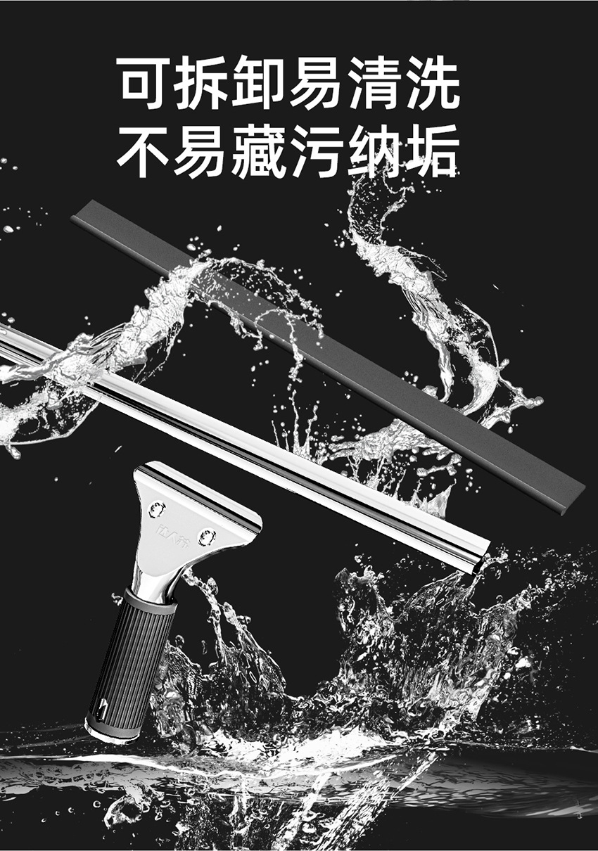 擦玻璃神器 刮水器 玻璃擦 擦玻璃 玻璃刮 玻璃刮水器 擦窗神器 玻璃清洁器 擦玻璃神器高层 擦玻璃神豁家用 刮玻璃的神器 擦玻璃器 保洁专用玻璃刮子 保洁专用擦玻璃器 玻璃擦双面擦神器 保洁专用工具 家居神器 玻璃清洁神器 保洁 擦玻璃专用工具15.jpg