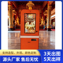 ��؛���𿨙C �����S��Iȡ�C �R���^���^������Դ��Ť���C