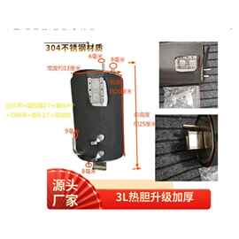 饮水机配件热胆500W功率大容量3L5升7LRO纯水机不锈钢防干烧温控