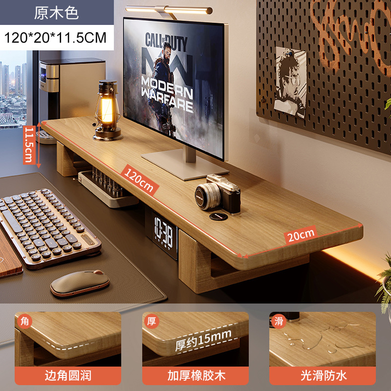 Monitoreo de madera sólida de color nuez elevando el marco de escritorio de computadora de escritorio estante de almacenamiento de escritorio de oficina estante de almacenamiento alto