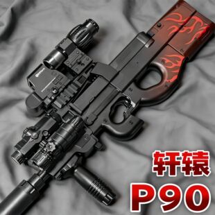 ܎�@P90�_�h��늄��B�l�ԄӃ�ͯ�к�ˮ���������һ�wܛ�����Y��