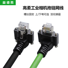 ������朾W��CCD���I���CL��90��ֱ�Ǐ��^Gige�������ǧ�׾W��