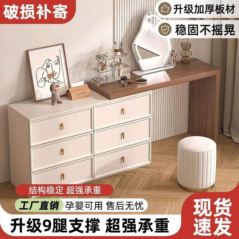 梳妆台斗柜一体家用卧室现代简约小户型可伸缩奶油风化妆桌收纳柜|undefined