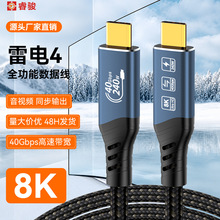 �羳USB4���4������40Gbps8K60Hzҕ�lPD 240W�pTypeC�F؛�ɶ���
