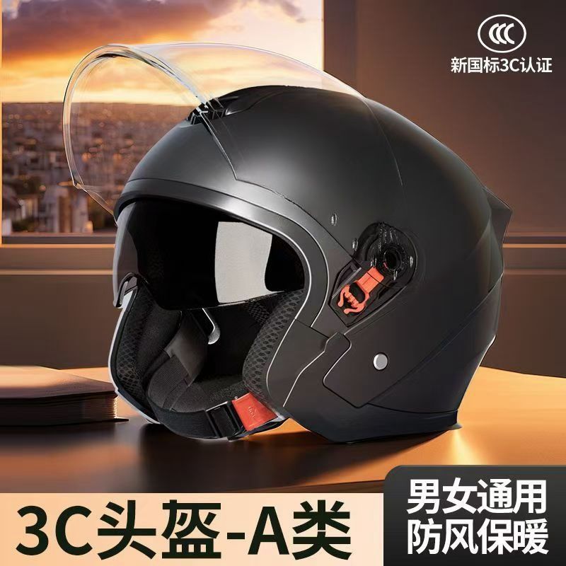 Casco de automóvil eléctrico para hombres y mujeres, baudole antifría y caliente desmontable, sombrero de motocicleta desmontable, protección de doble espejo