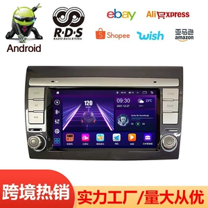 Fiat Boyue 8-11 7 düym üçün HD Android böyük ekranlı GPS naviqasiya