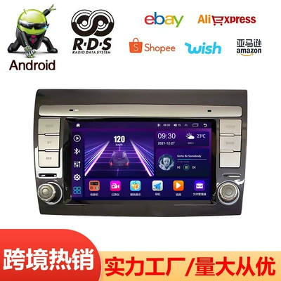 Cross-border is suitable for 8-11 7-inch Fiat Boyue car central control HD Android large screen car GPS navigation