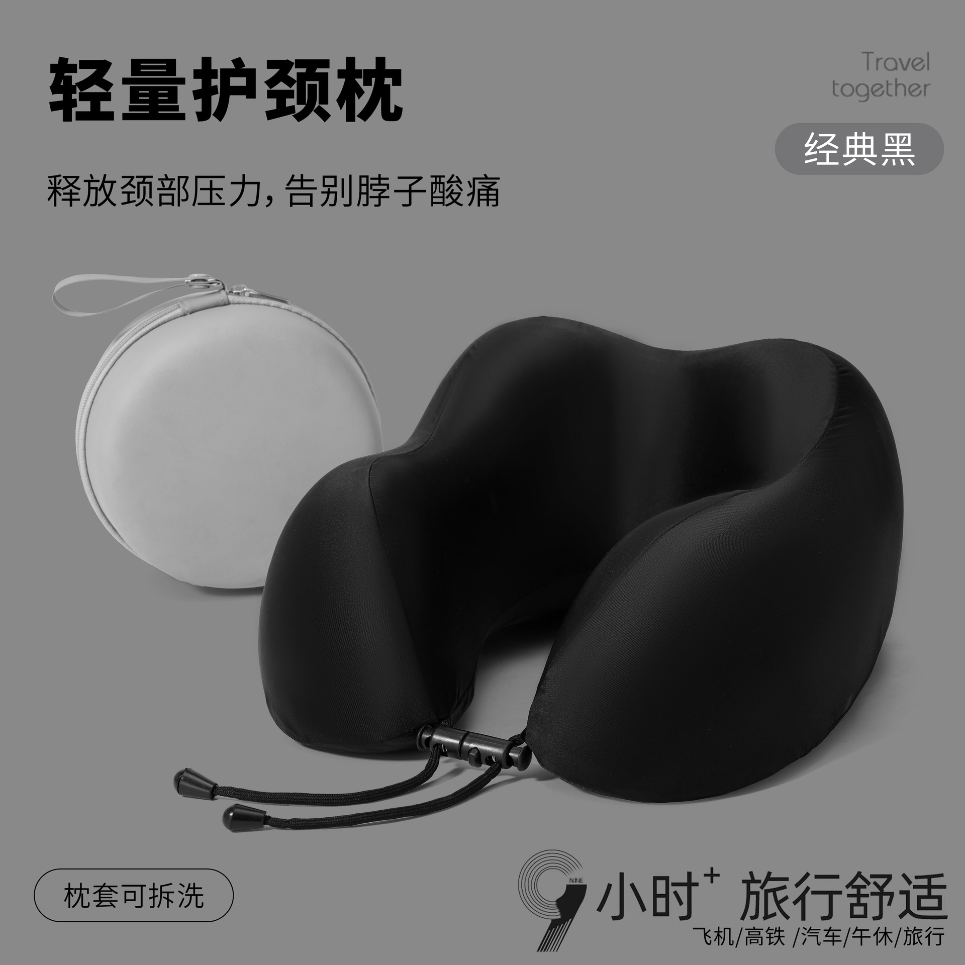 厂家现货批发仿真丝u型枕可贴牌烫企业Logo便携式商务旅行u型头枕