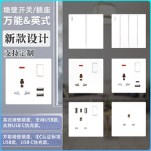 M0301LU 86型带开关插座双USB带灯三孔万能墙壁插座面板家用