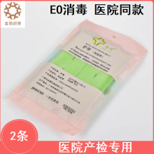 ���N��̥�ıO�y��4.5*123cm����ɫ�Gɫ2�l�b�O�o���ЋD�t���ɾo��