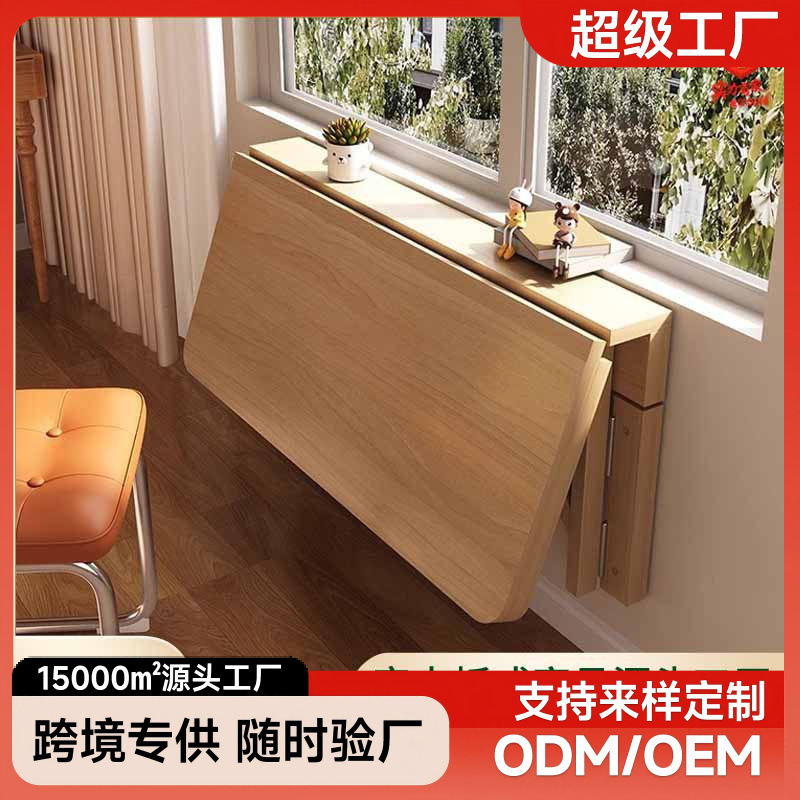 Manufacturer Wholesale Wall-Mounted Storage Rack Folding Table Solid Wood Board Partition Wall-Mounted Shelf Living Room Shelf Desk Manufacturer Wholesale Wall-Mounted Storage Rack Folding Table Solid Wood Board Partition Wall-Mounted Shelf Living Room Shelf Desk