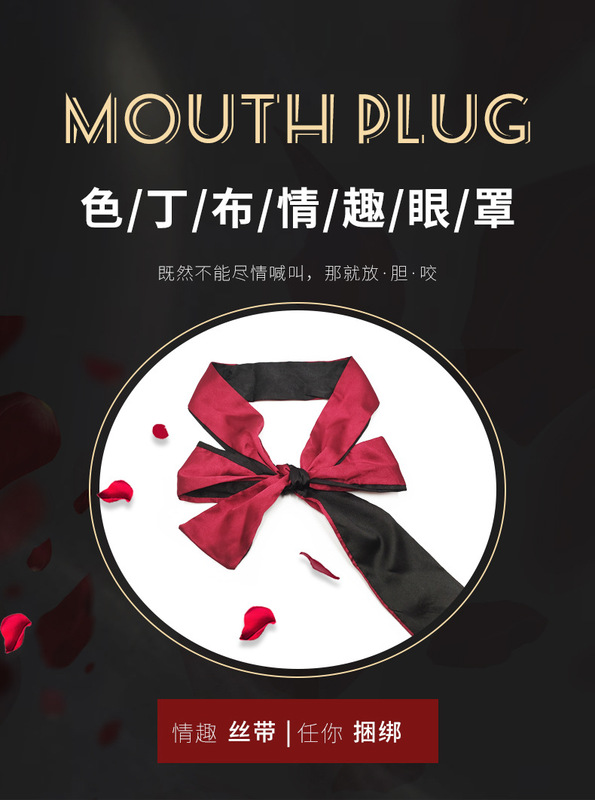 色丁布詳情頁_01