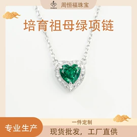 戒指;项链;耳环
