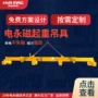 起重定制可伸缩永磁磁力吊