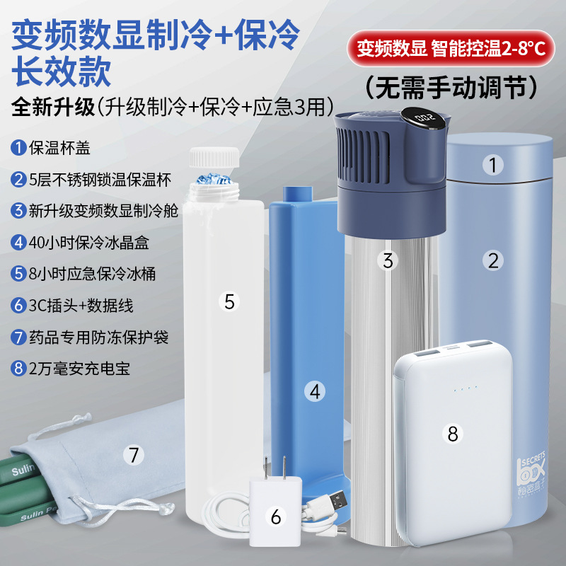 Long-lasting cooling and cold storage model [for 3 uses when connected to electricity] + special power bank