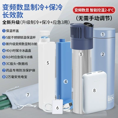 Soyuducular – Refrigerator Small Refrigerator Mini - long-lasting-cooling-and-cold-storage-model-for-3-uses-when-connected-to-electricity-special-power-bank
