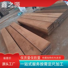核桃木原木板材 核桃木 实木烘干板材 非洲核桃木 黑核桃 黑胡桃