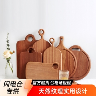 Fine Cutting Board Fruit Solid Wood Chopping Board Household Chopping Board Ebony Chopping Board Kitchen Cutting Board Creative Children's Dinner Plate