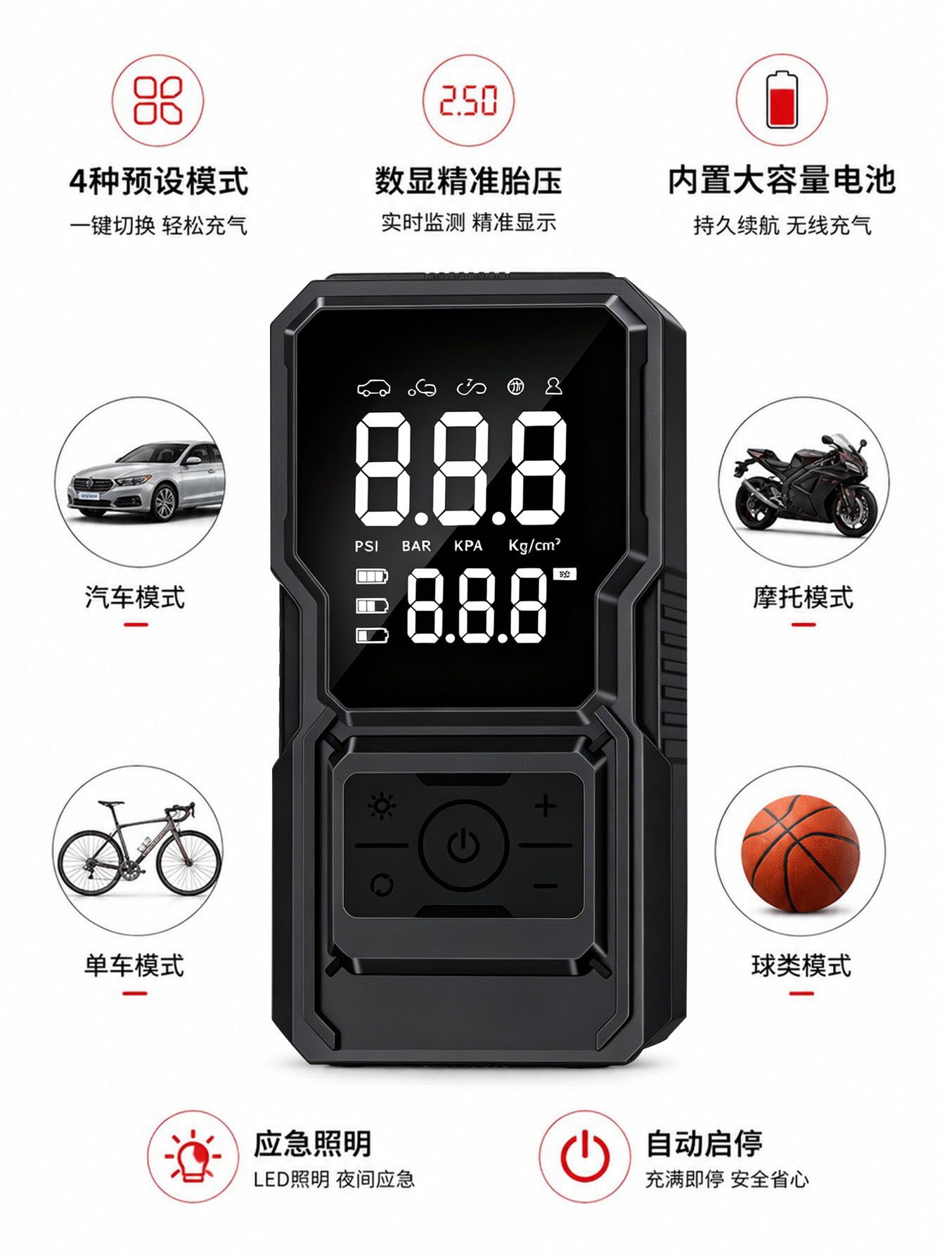 Car air pump with digital display and lighting for tire pressure detection, car inflator, electric vehicle automatic inflator