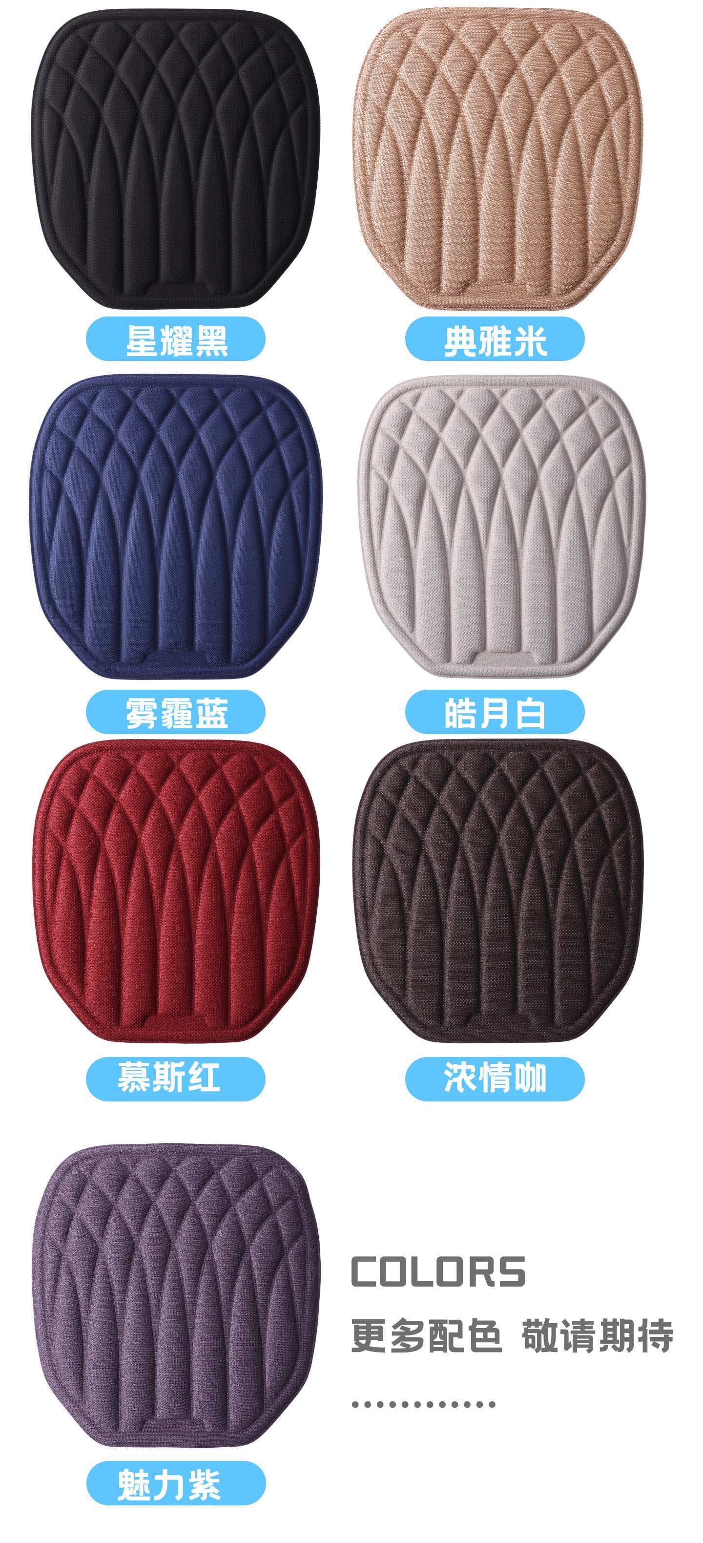 Exclusive for cross-border sales: 2026 new model seaweed fiber car seat cushion, universal for all seasons, no installation required, three-piece set, heat-pressed and integrated