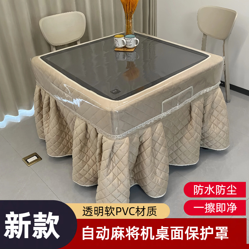 新款麻将机桌布罩套加厚防水防油防尘罩麻将桌盖布罩套正方形桌罩