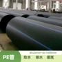 绿化灌溉排水市政pe管