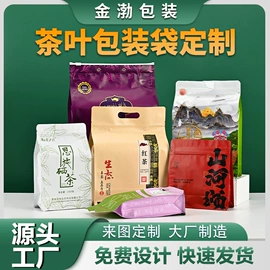 塑料食品袋;复合包装制品;烘焙包装