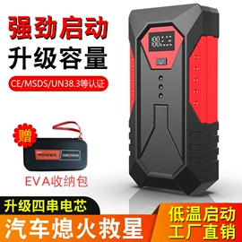 其他电源;逆变器;应急电源