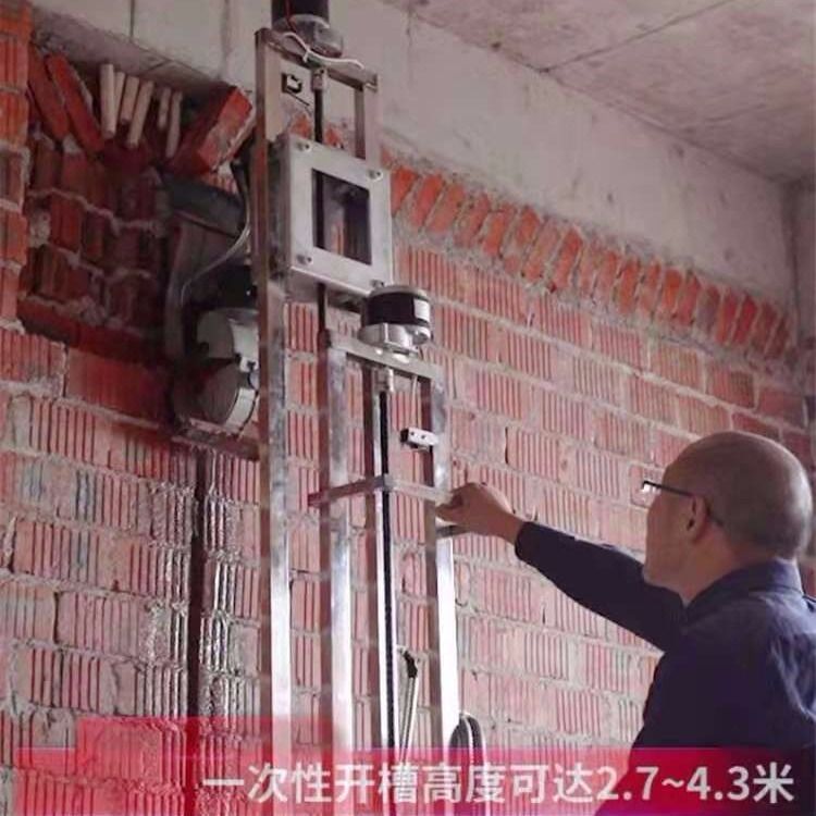 全自动智能升降式架子开槽机水电安装一次成型无尘混凝土墙槽神器