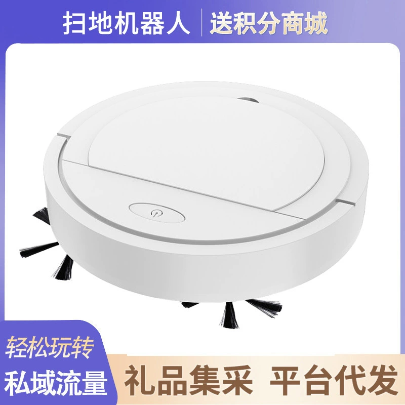 Подметание пола робот всасывание и перетаскивание дома полностью автоматический многофункциональный пылесос три в одном подметальная машина