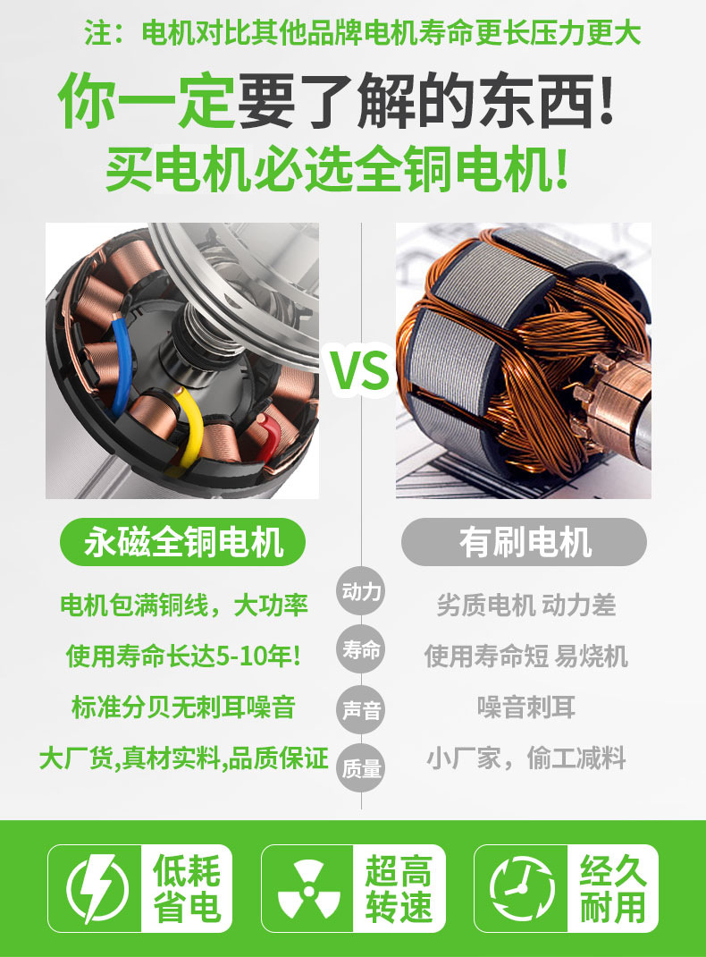 太阳能自吸泵_18.jpg