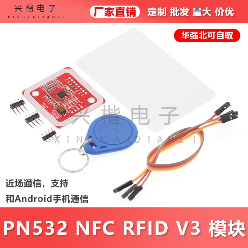 T26 New Version Pn532 Nfc Rfid V3 Module Near Field Communication, Support and Android Phone Communication