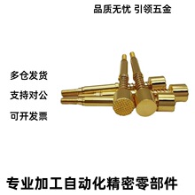 米思米型探针NP84NP84-A-B-C-D-E-G探针座NR84-A-B-C NP84HD NP90