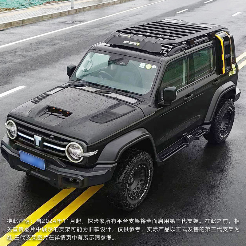 Tank 300 Roof Rack Ladder Mecha Schoolbag Side Account Off-road Refit Roof Platform Outdoor Storage Rack