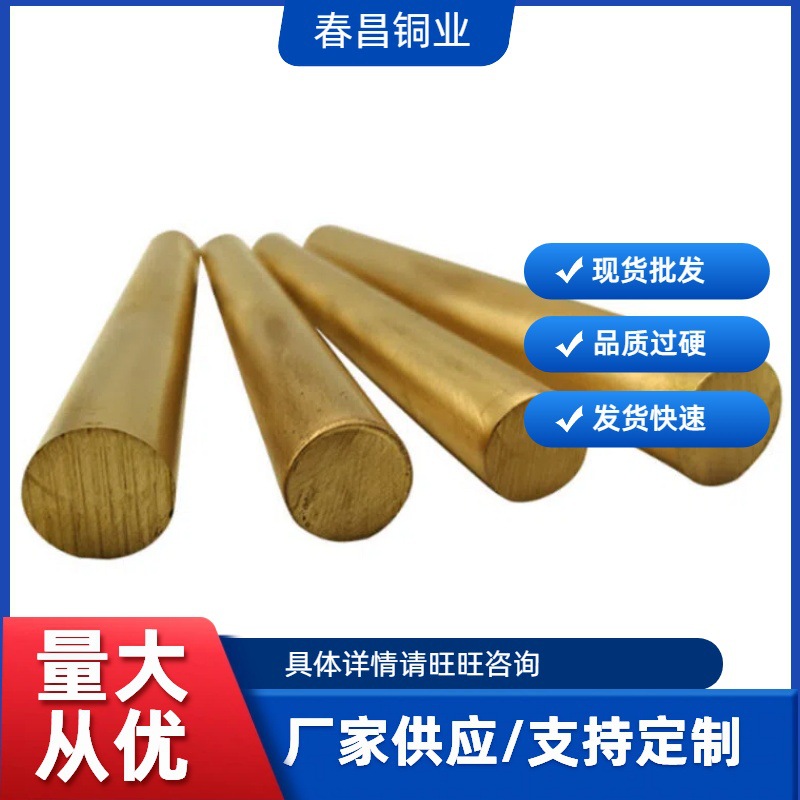 供应H59无铅环保黄铜棒 六角铜棒HPb58-3黄铜棒C38000黄铜盘线