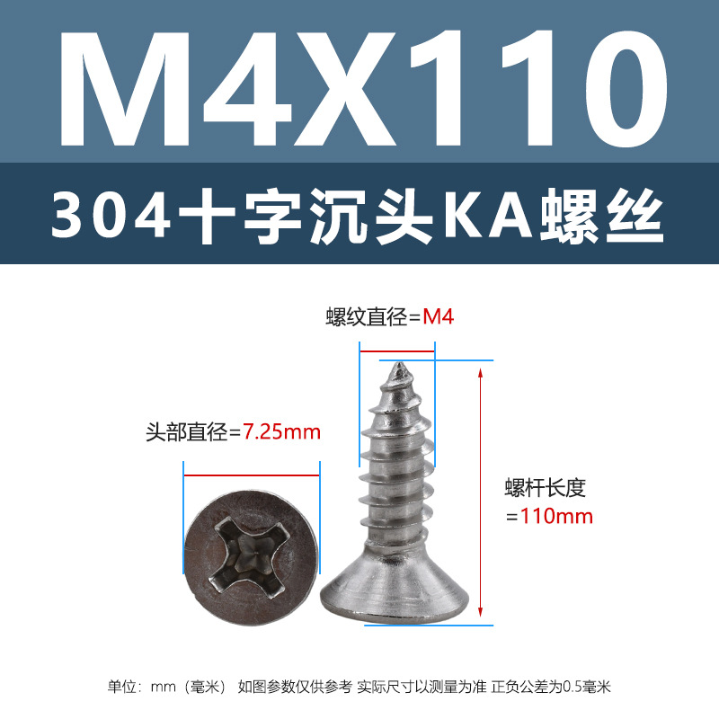 304 ステンレス鋼 KA クロス皿頭タッピンねじ m1m4 マイクロ平頭尖った家具ねじ 1.5m2m3