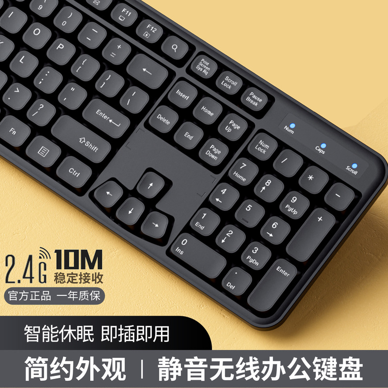 Wireless Keyboard Office-Specific Keyboard and Mouse Set Mouse Silent White Notebook Desktop Computer Wireless Keyboard Office-Specific Keyboard and Mouse Set Mouse Silent White Notebook Desktop Computer