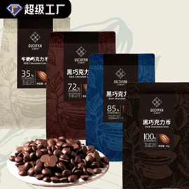 巧克力