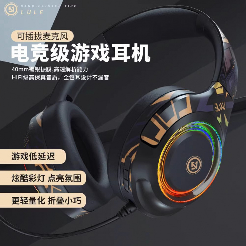 Guochao ヘッドマウント ベルリン サウンド ワイヤレス Bluetooth ヘッドセット ノイズリダクション ヘッドセット ゲーム 男性と女性 コンピューター 有線兼用|undefined