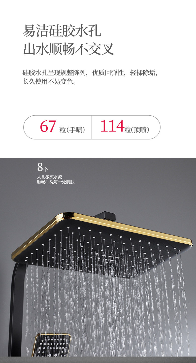 金色花洒归纳合集_15.jpg