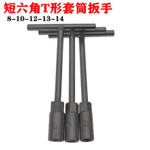 ��T����Ͳ���ֱ�y���㶡����8mm10mm�ݽz��ñ��ж��Ͳ����
