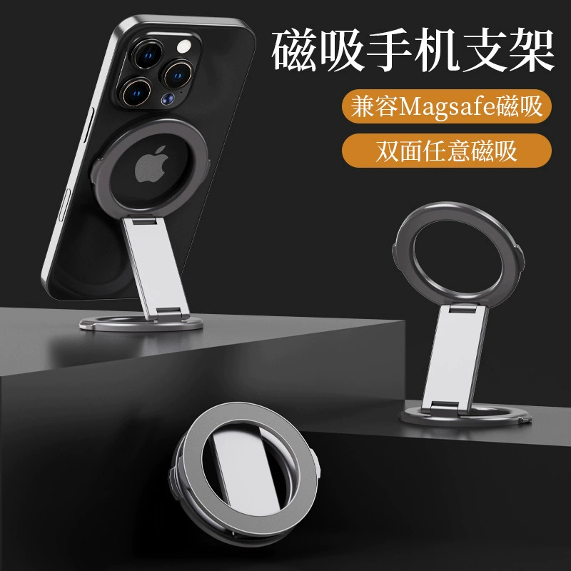 Новый двусторонний магнитный держатель для телефона Magsafe из цинкового сплава, складное зеркало для спортзала и макияжа