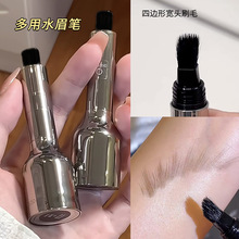 高级感野生眉神器多用水眉笔发际线笔两用眉粉自然修饰眉形学生女