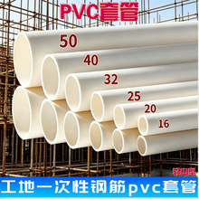 16pvc������pvc늹��׹�20pvc���ܷ������̹�����һ����䓽��׹�