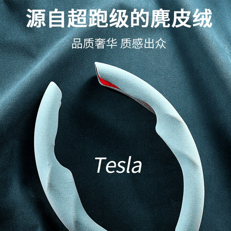 Применимо к новой версии Tesla Huan Model3 Y переворачивая меховые рукав рулевого колеса