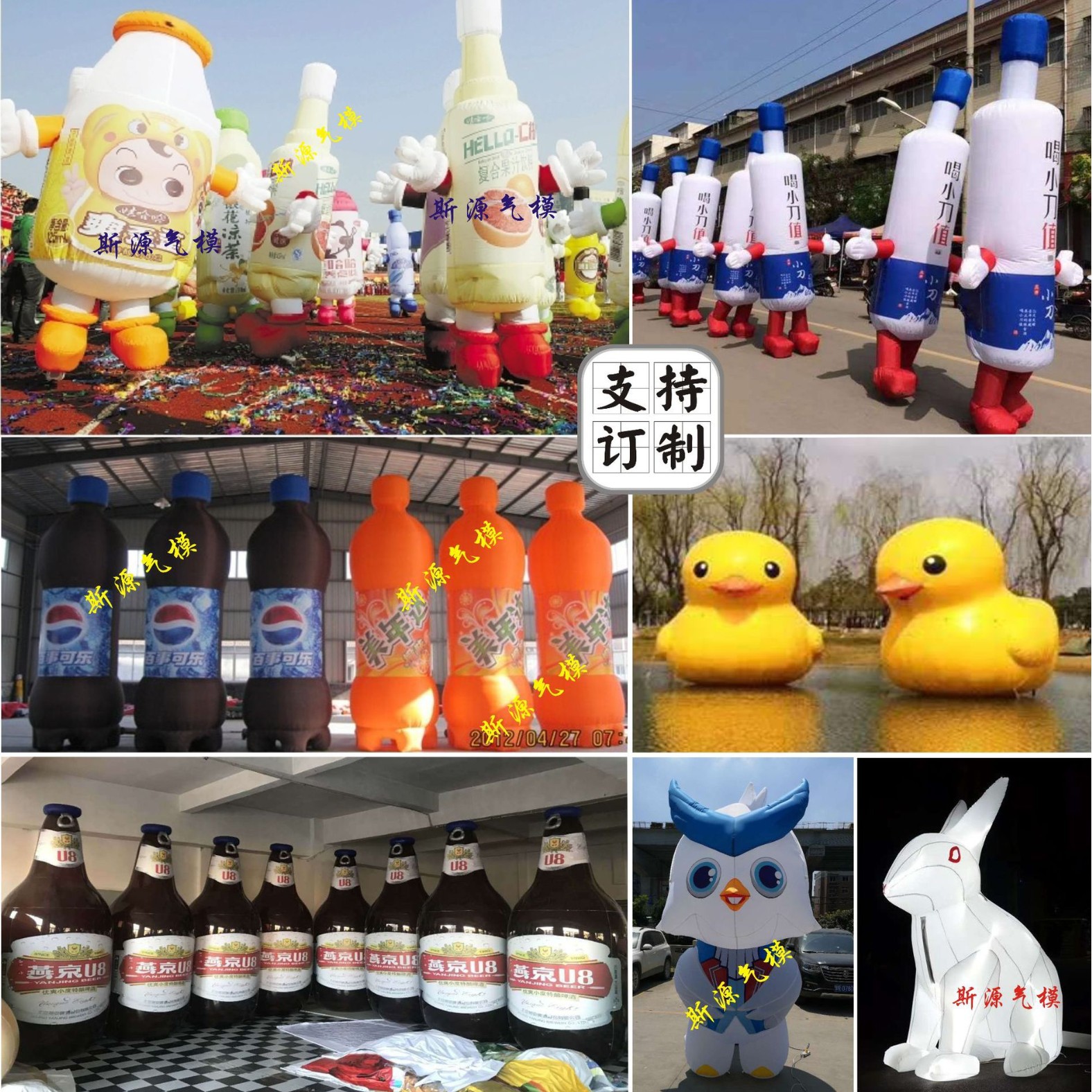 充气兔子气模新款卡通贺岁春节财神爷装饰新年美陈布置展示道具