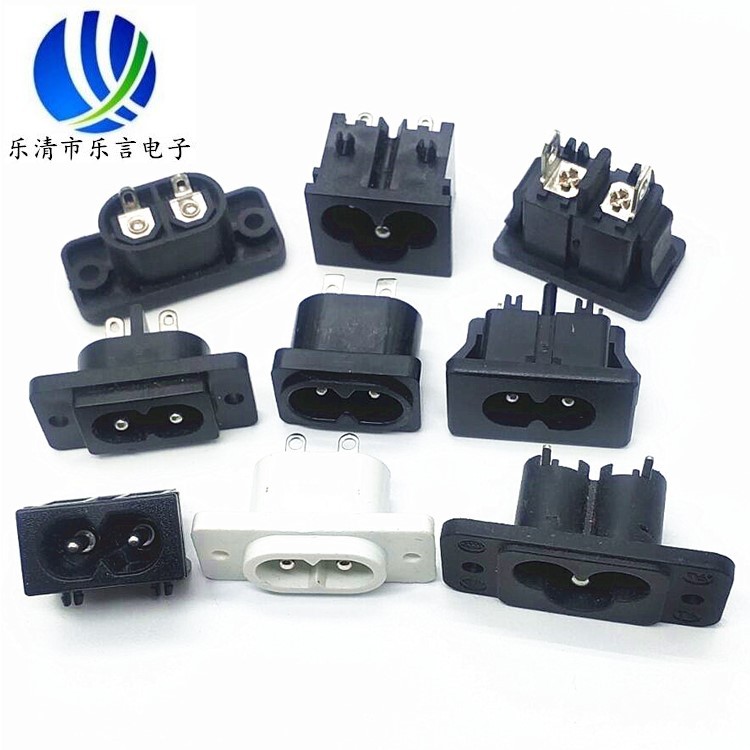 厂家直供黑色白色2脚电源插座28*16卡式八字尾两孔插座AC-027