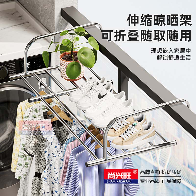 Stainless Steel Window Retractable Clothes Drying Rack Without Punching Multi-Functional Balcony Drying Rack Hanging Clothes Window Sill Folding Rack